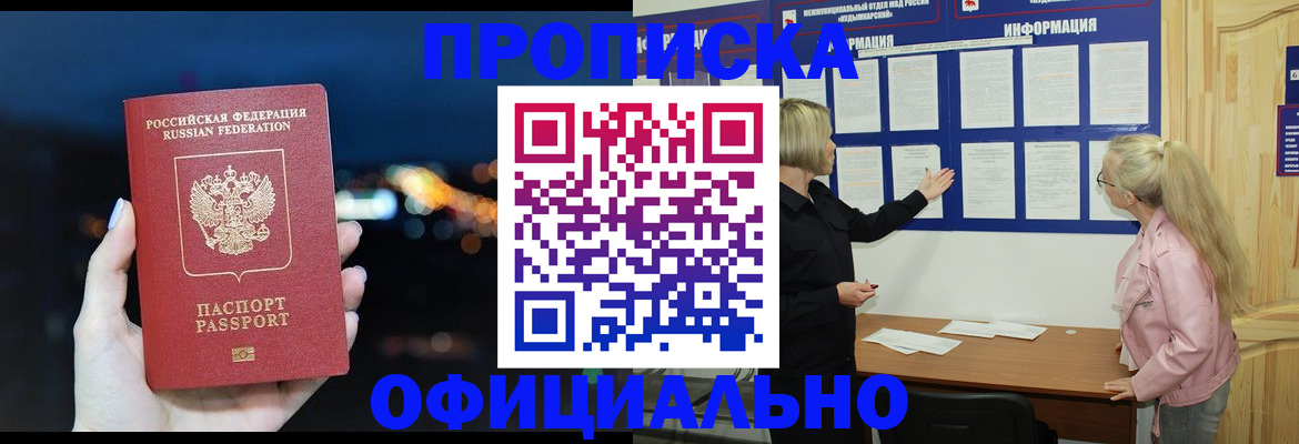 форма 3 в Закаменске